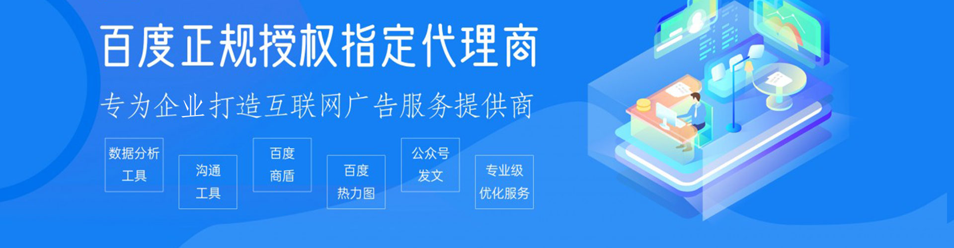 辰溪头条信息流
