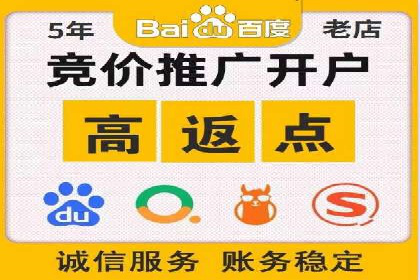 如何在SEM竞价托管中实现高转化率