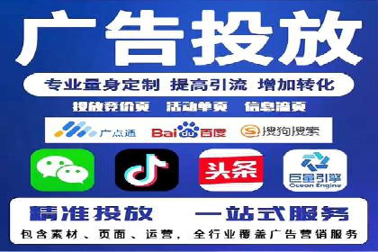 百度竞价行业应用案例：解析及实战操作